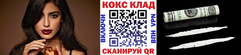 Магазины продажи наркотиков Опочка МАРИХУАНА  Мефедрон  Кокаин  Амфетамин  ГАШ  MDMA  СОЛЬ 