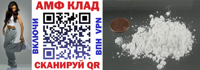 Амфетамин VHQ Опочка