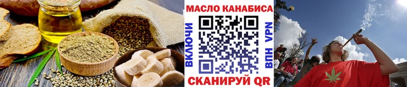 Canna-Cookies марихуана  купить наркотик  Опочка 