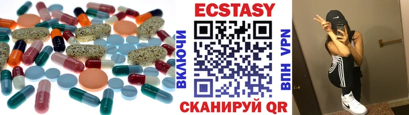 Экстази Дубай  Опочка 