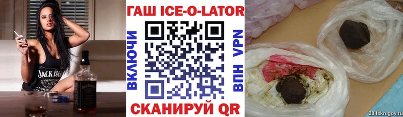 ОМГ ОМГ зеркало  Опочка  Гашиш 40% ТГК 