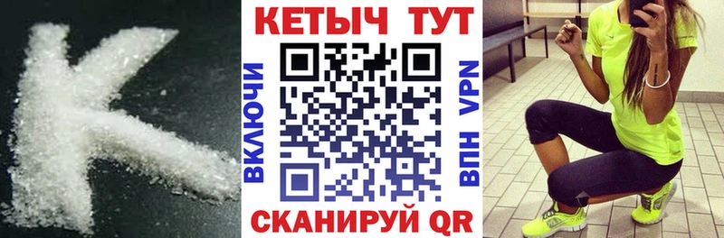 Кетамин VHQ Опочка