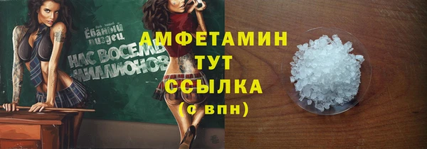метадон Абдулино