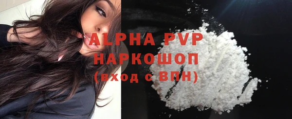 ALPHA-PVP Абинск
