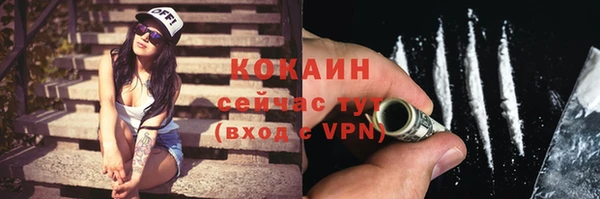 ALPHA-PVP Абинск