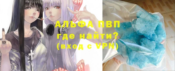 ALPHA-PVP Алзамай