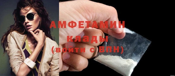 ALPHA-PVP Абинск
