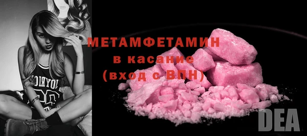сатива Абаза