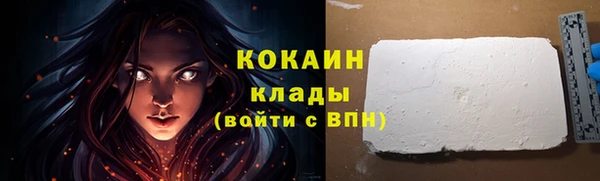 ALPHA-PVP Абинск