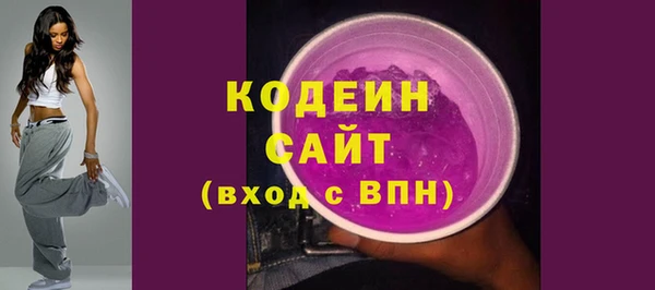 сатива Абаза