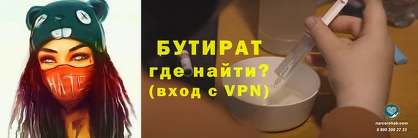 метадон Абдулино
