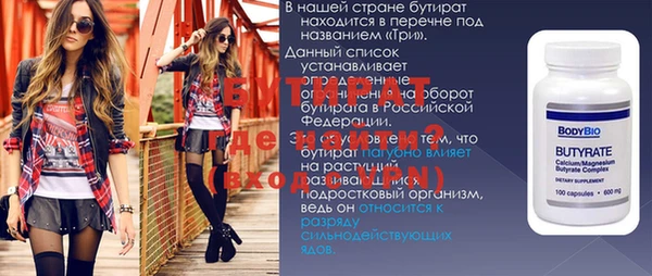 метадон Абдулино