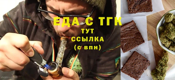 сатива Абаза