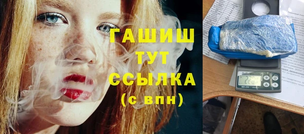 метадон Абдулино
