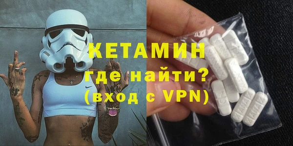 сатива Абаза
