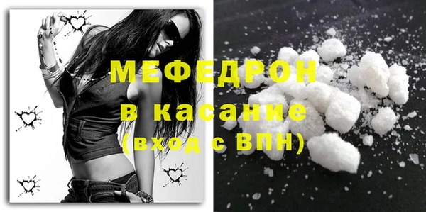 сатива Абаза