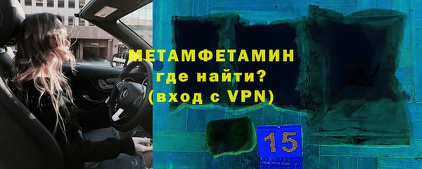ALPHA-PVP Алзамай