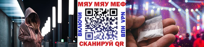 Мефедрон VHQ  где купить   Опочка 