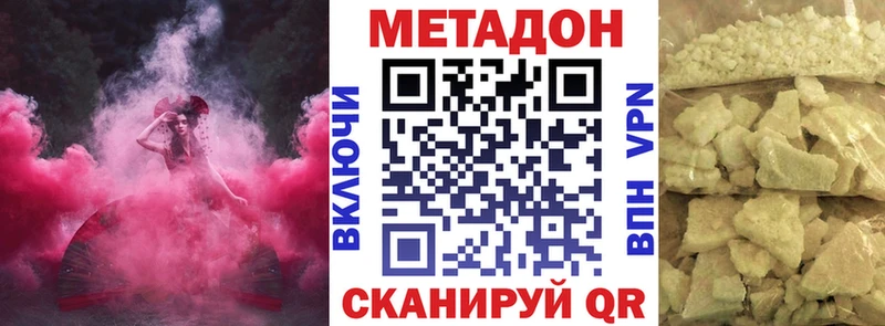 Метадон мёд  Опочка 