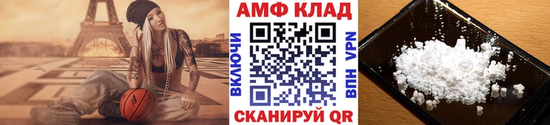 МЕТАМФЕТАМИН Methamphetamine  Опочка 