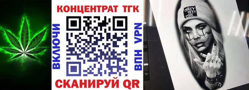ТГК гашишное масло  где продают   Опочка 