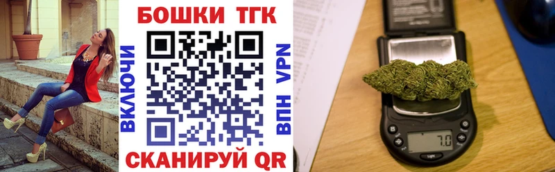 Каннабис THC 21% гидра зеркало Опочка мориарти клад закладка